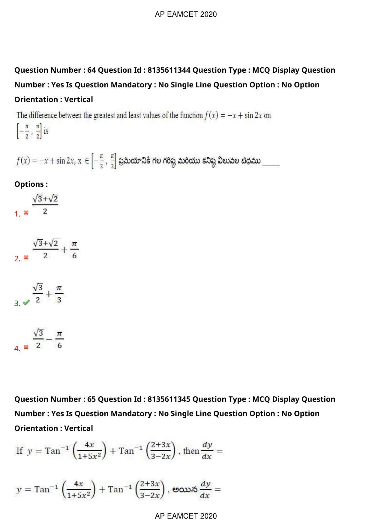 AP EAPCET 2020 - September 23, 2020- Shift 1 - Master Engineering Question Paper With Preliminary Keys - Page 42