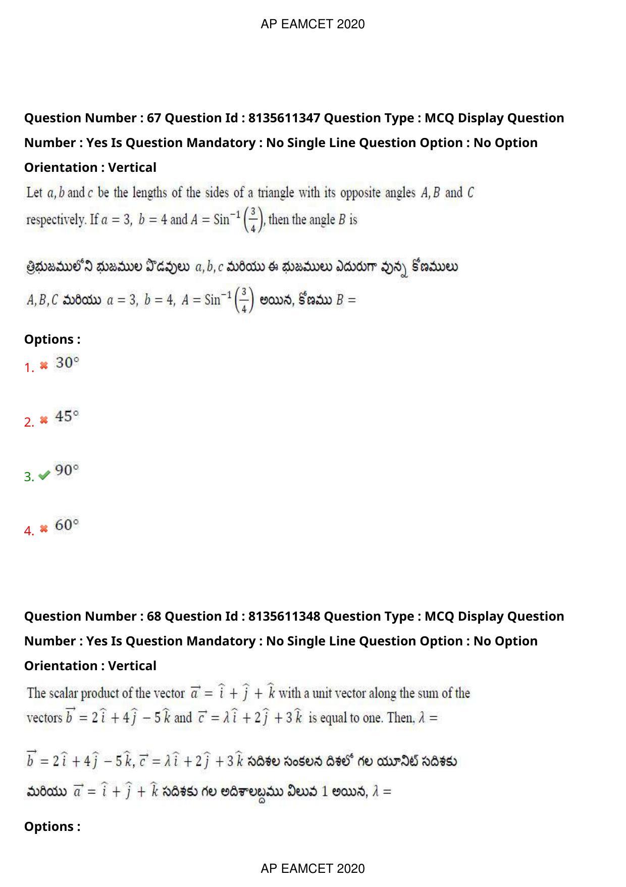 AP EAPCET 2020 - September 23, 2020- Shift 1 - Master Engineering Question Paper With Preliminary Keys - Page 44