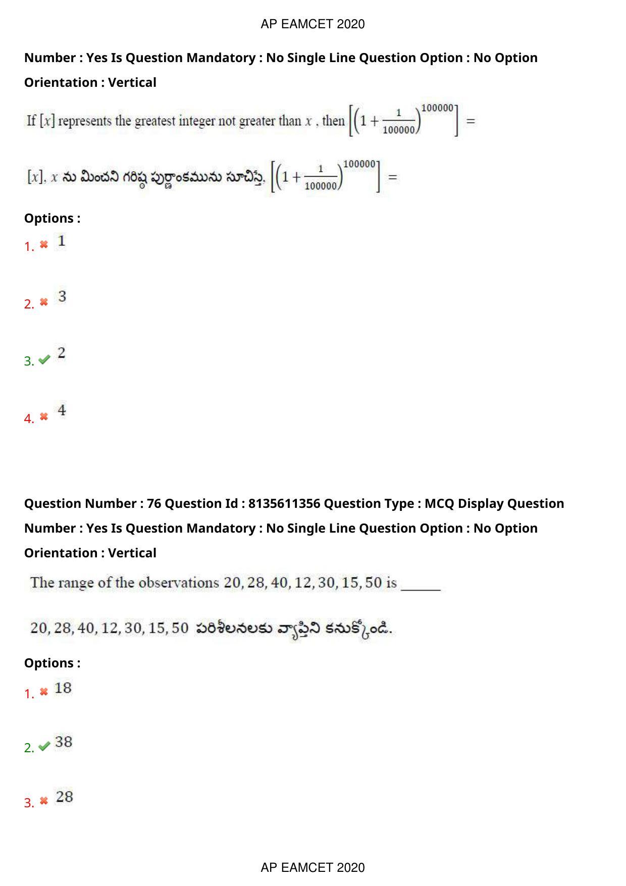 AP EAPCET 2020 - September 23, 2020- Shift 1 - Master Engineering Question Paper With Preliminary Keys - Page 49