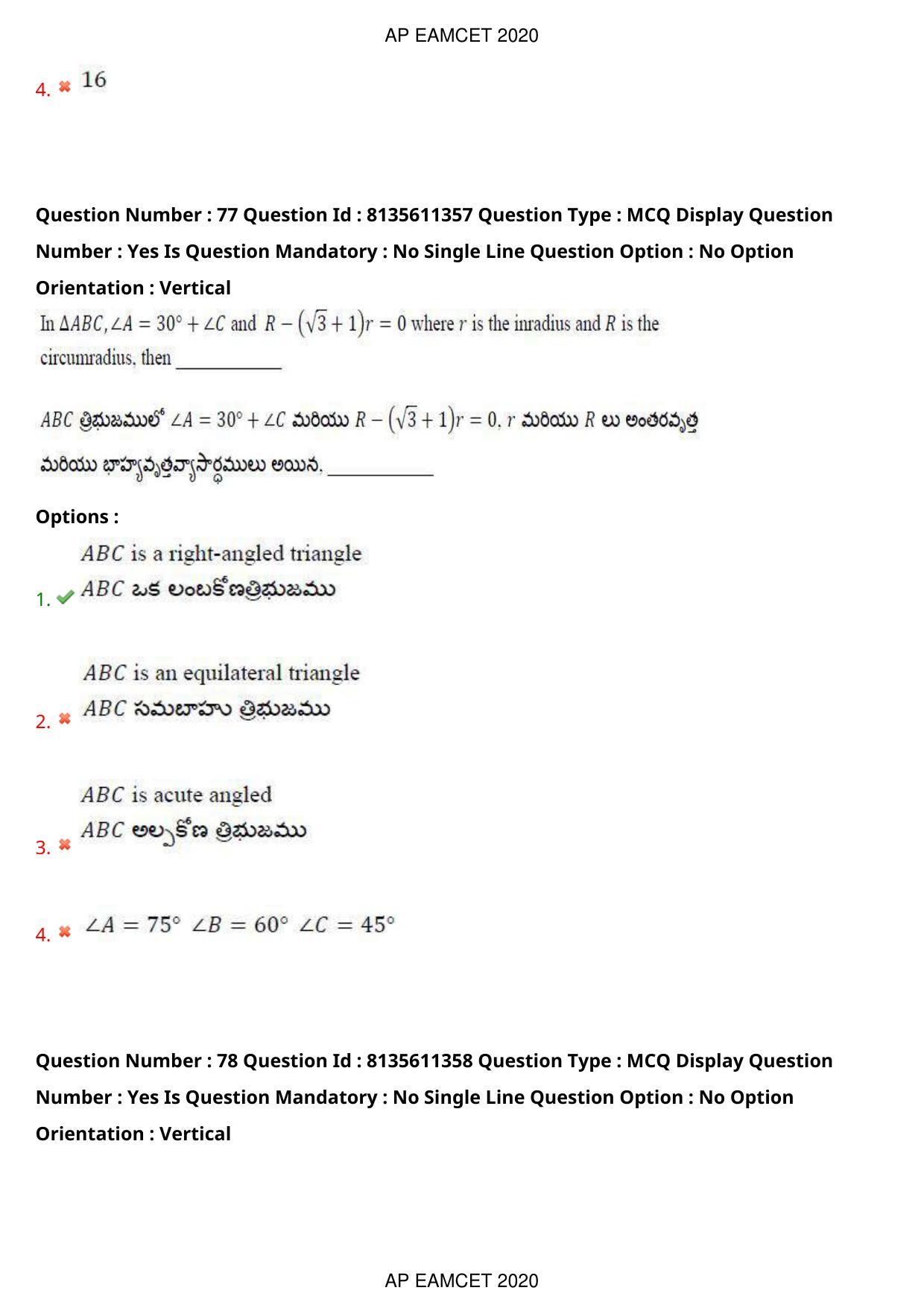 AP EAPCET 2020 - September 23, 2020- Shift 1 - Master Engineering Question Paper With Preliminary Keys - Page 50