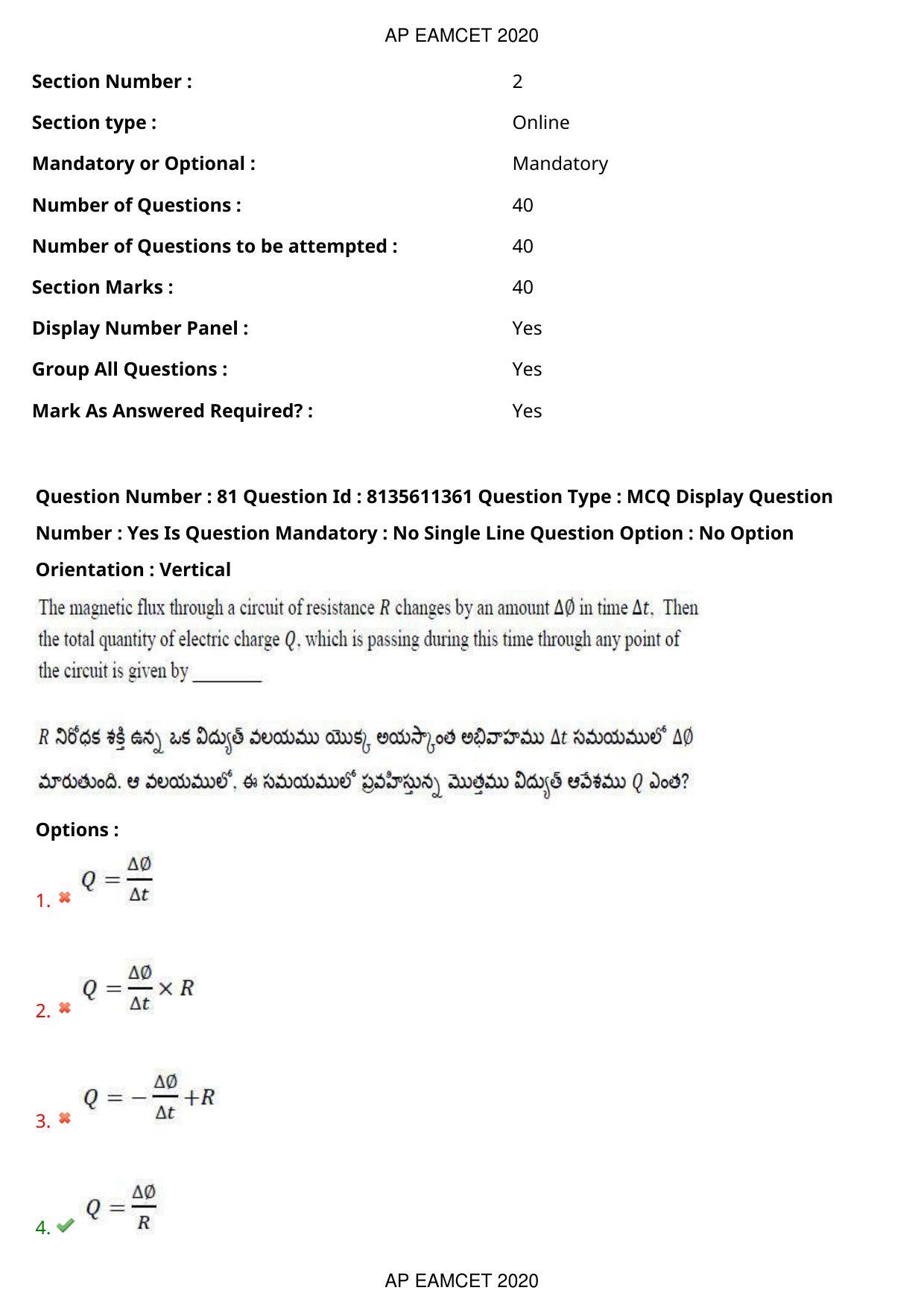 AP EAPCET 2020 - September 23, 2020- Shift 1 - Master Engineering Question Paper With Preliminary Keys - Page 53