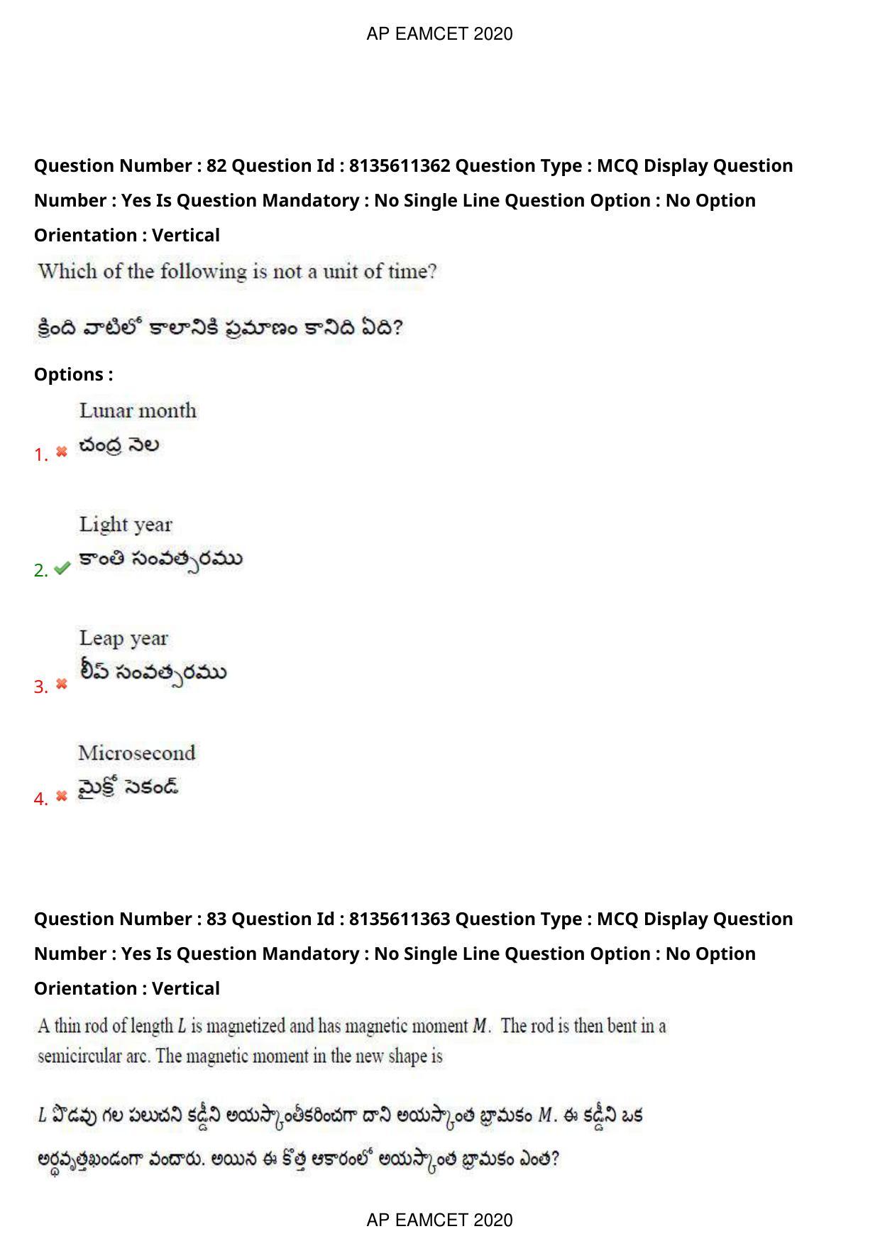 AP EAPCET 2020 - September 23, 2020- Shift 1 - Master Engineering Question Paper With Preliminary Keys - Page 54