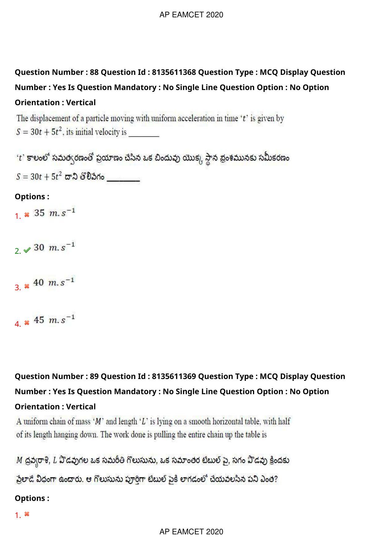 AP EAPCET 2020 - September 23, 2020- Shift 1 - Master Engineering Question Paper With Preliminary Keys - Page 58