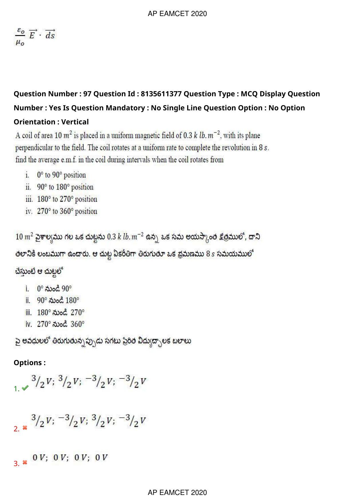 AP EAPCET 2020 - September 23, 2020- Shift 1 - Master Engineering Question Paper With Preliminary Keys - Page 64