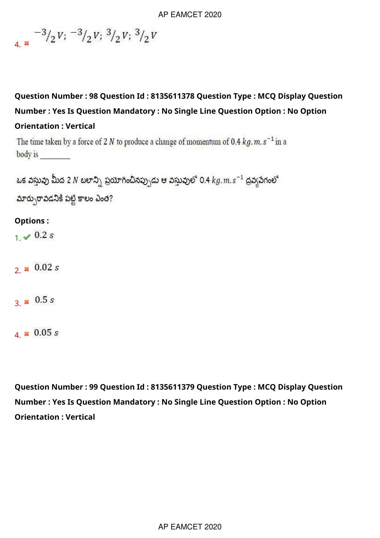 AP EAPCET 2020 - September 23, 2020- Shift 1 - Master Engineering Question Paper With Preliminary Keys - Page 65