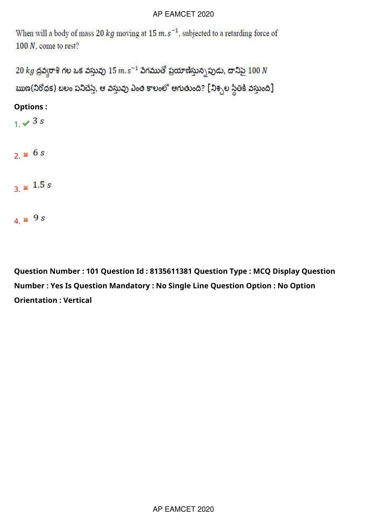 AP EAPCET 2020 - September 23, 2020- Shift 1 - Master Engineering Question Paper With Preliminary Keys - Page 67