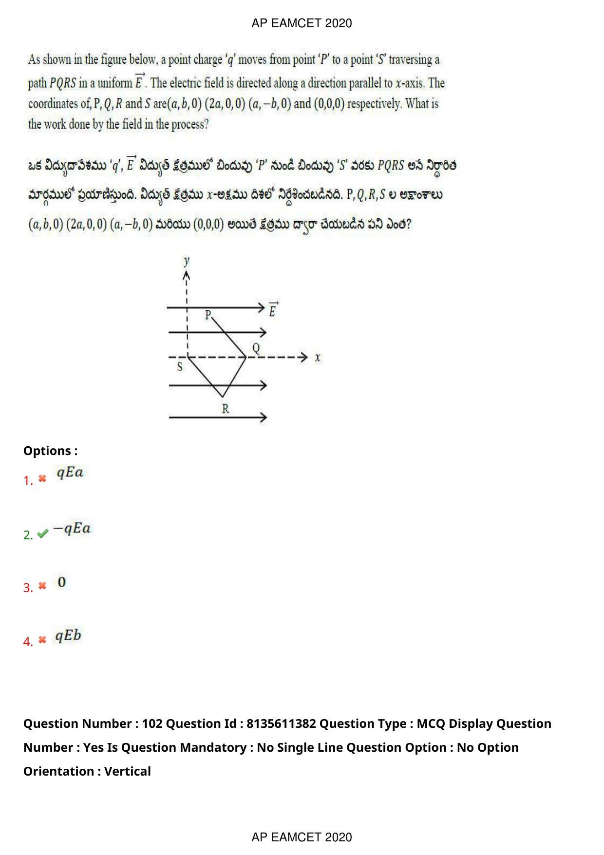 AP EAPCET 2020 - September 23, 2020- Shift 1 - Master Engineering Question Paper With Preliminary Keys - Page 68
