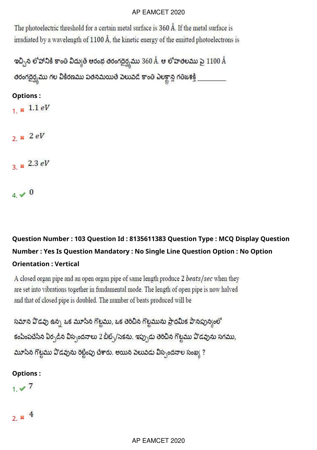 AP EAPCET 2020 - September 23, 2020- Shift 1 - Master Engineering Question Paper With Preliminary Keys - Page 69