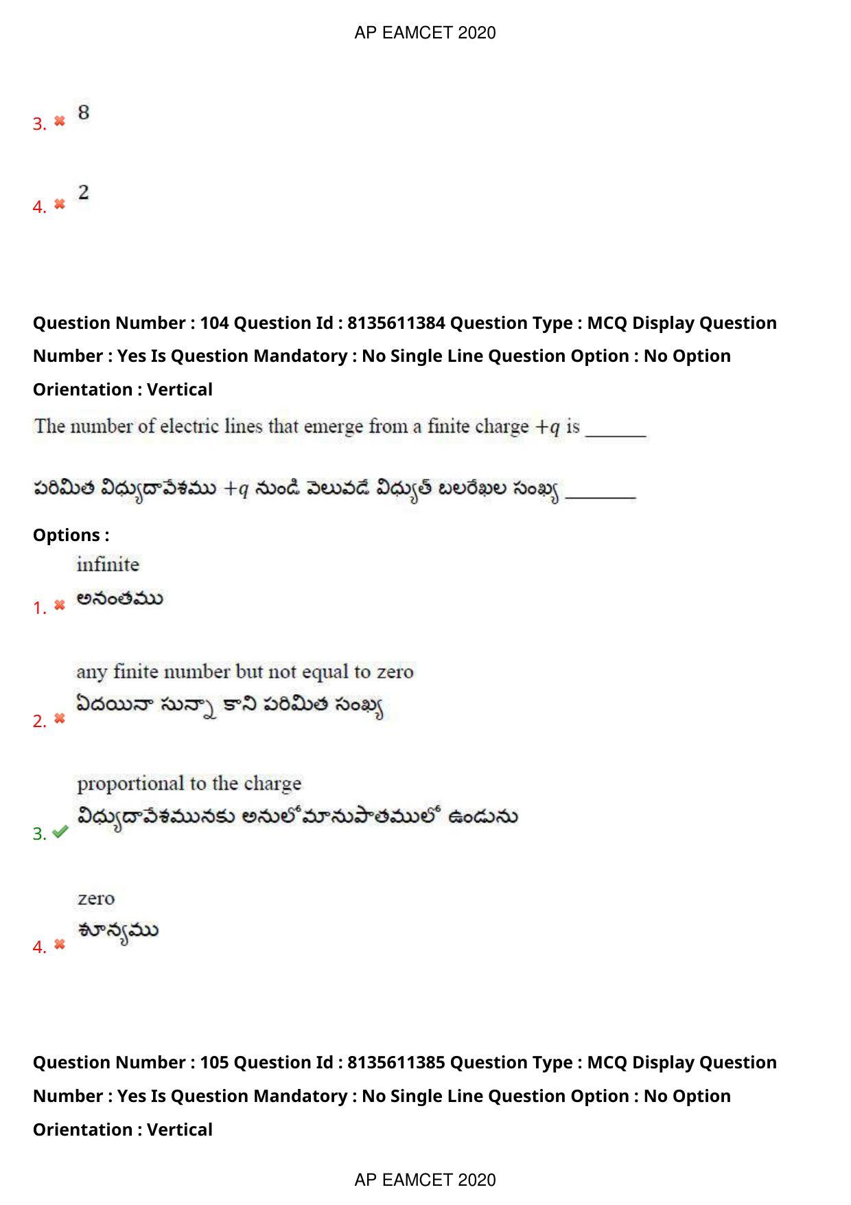AP EAPCET 2020 - September 23, 2020- Shift 1 - Master Engineering Question Paper With Preliminary Keys - Page 70