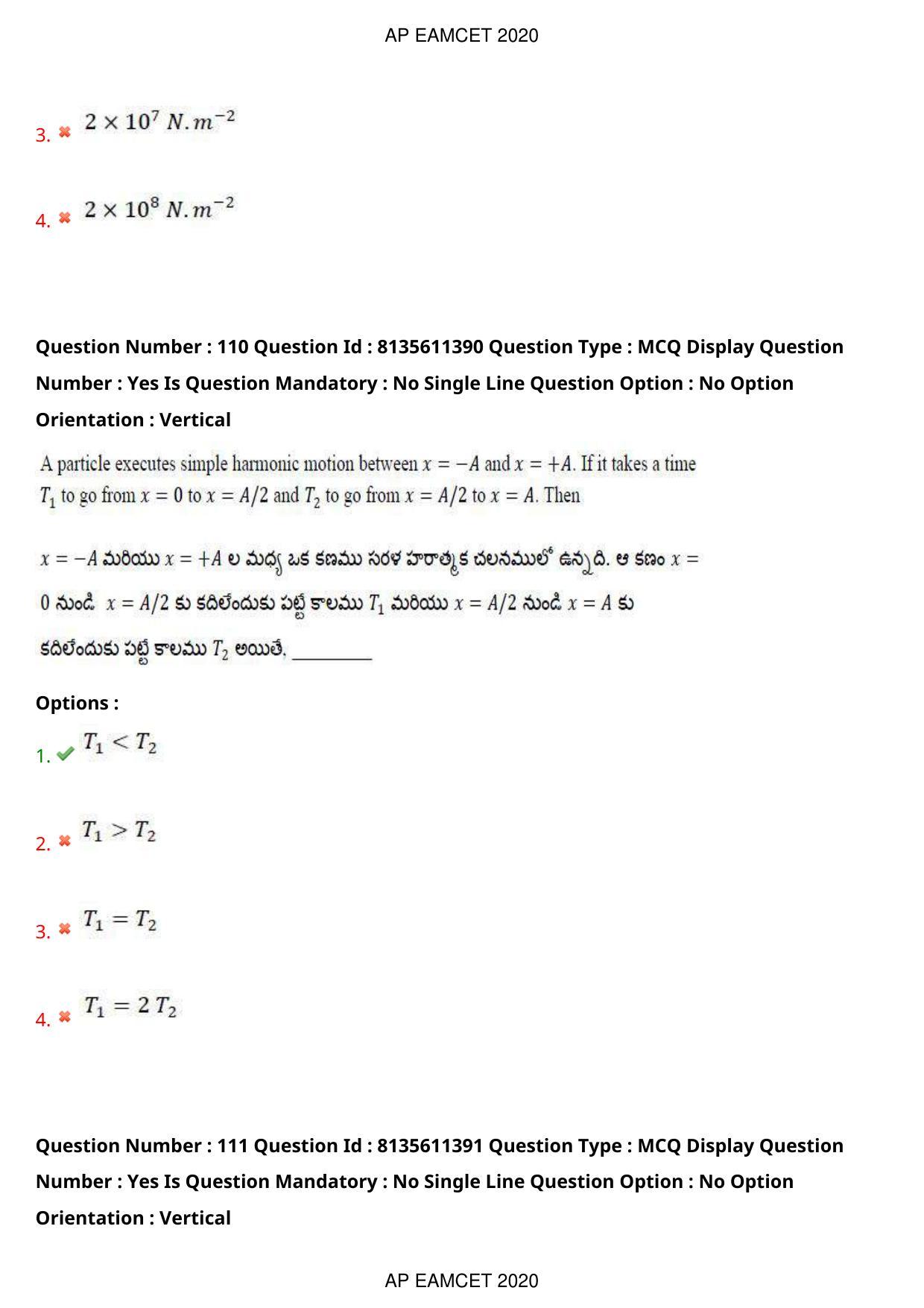 AP EAPCET 2020 - September 23, 2020- Shift 1 - Master Engineering Question Paper With Preliminary Keys - Page 74