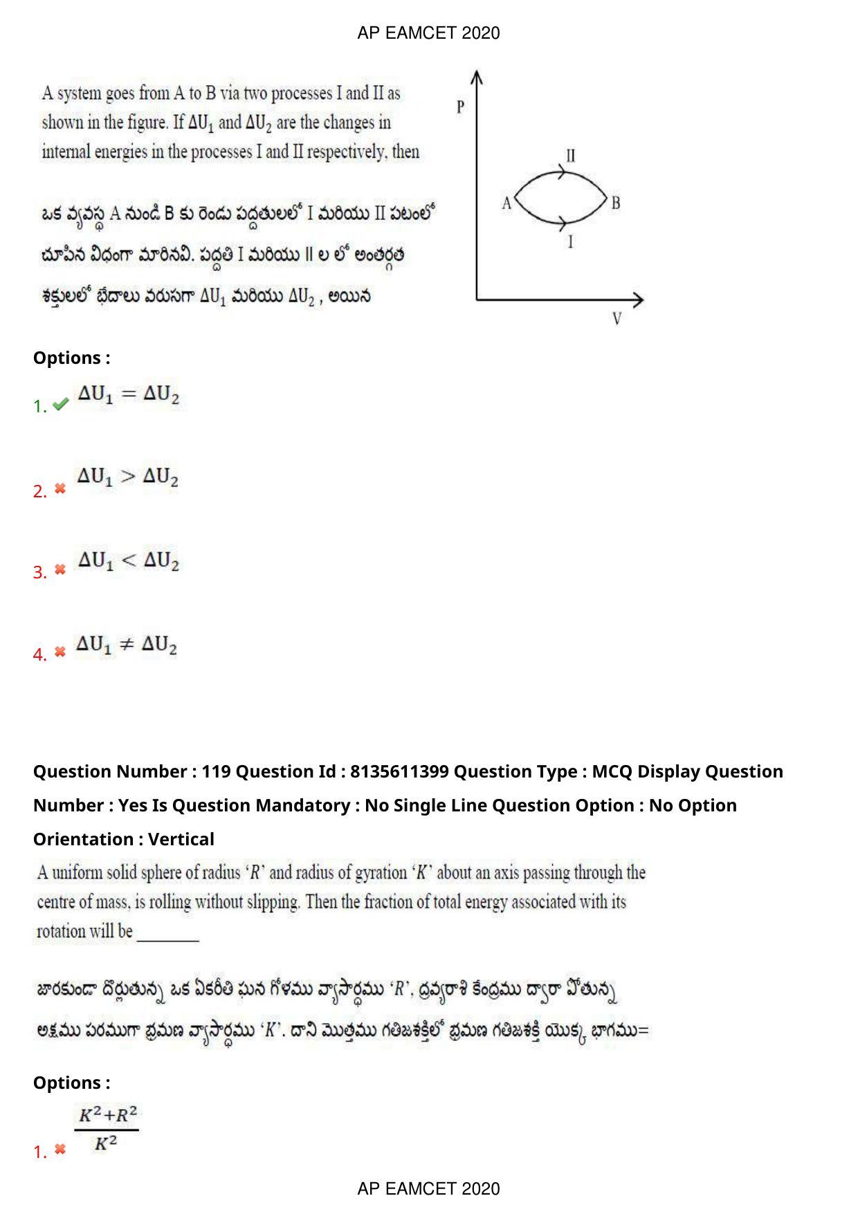 AP EAPCET 2020 - September 23, 2020- Shift 1 - Master Engineering Question Paper With Preliminary Keys - Page 80