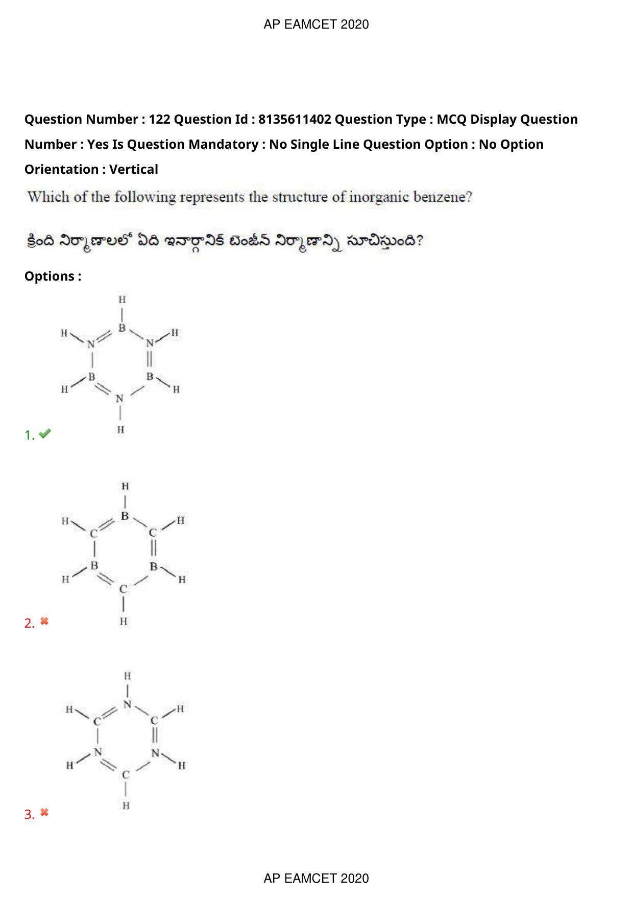 AP EAPCET 2020 - September 23, 2020- Shift 1 - Master Engineering Question Paper With Preliminary Keys - Page 83