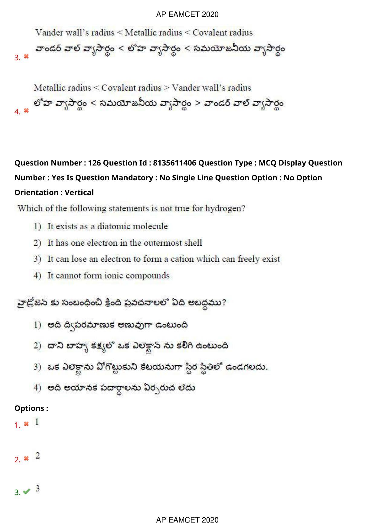 AP EAPCET 2020 - September 23, 2020- Shift 1 - Master Engineering Question Paper With Preliminary Keys - Page 86