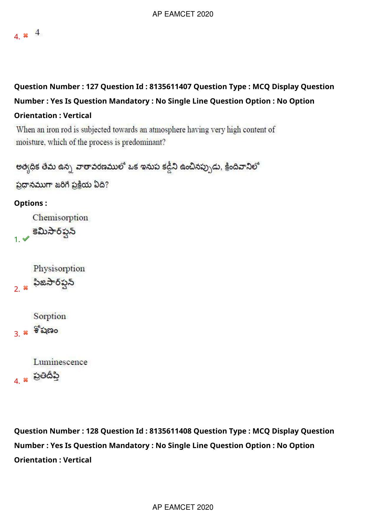 AP EAPCET 2020 - September 23, 2020- Shift 1 - Master Engineering Question Paper With Preliminary Keys - Page 87