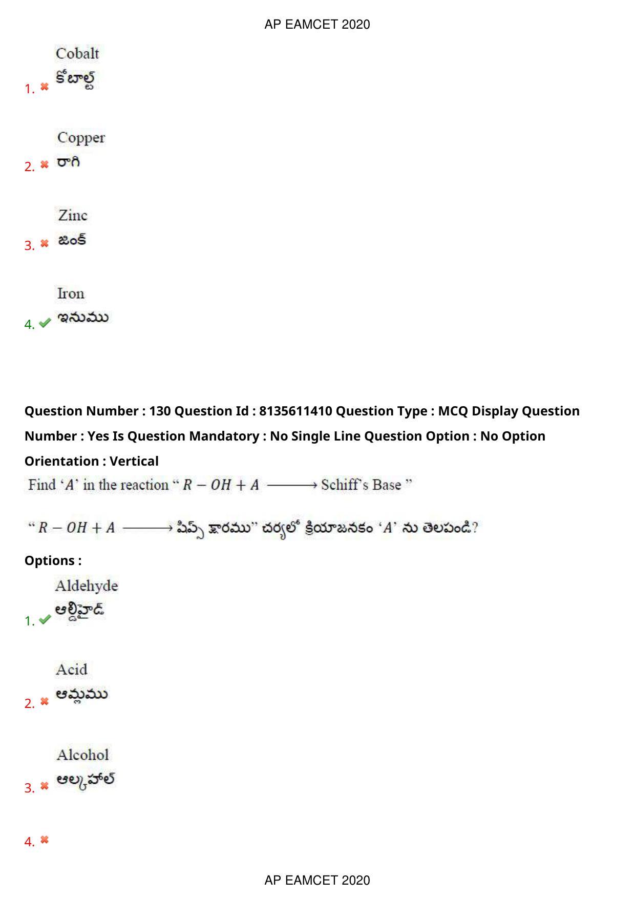 AP EAPCET 2020 - September 23, 2020- Shift 1 - Master Engineering Question Paper With Preliminary Keys - Page 89