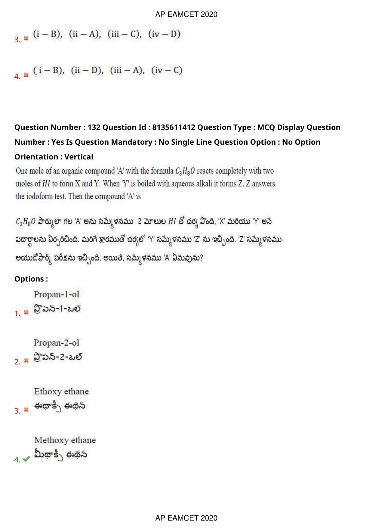 AP EAPCET 2020 - September 23, 2020- Shift 1 - Master Engineering Question Paper With Preliminary Keys - Page 91