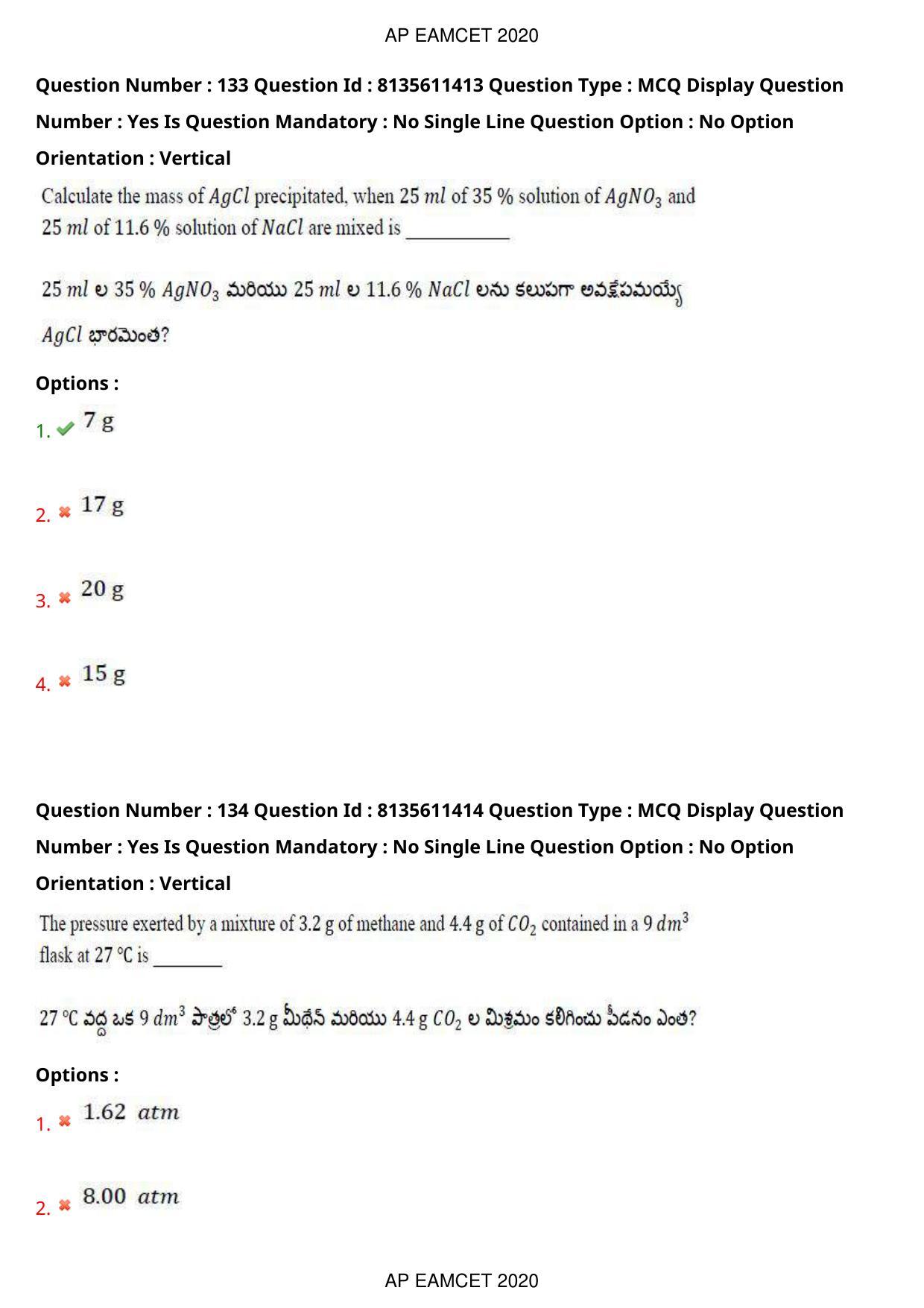 AP EAPCET 2020 - September 23, 2020- Shift 1 - Master Engineering Question Paper With Preliminary Keys - Page 92