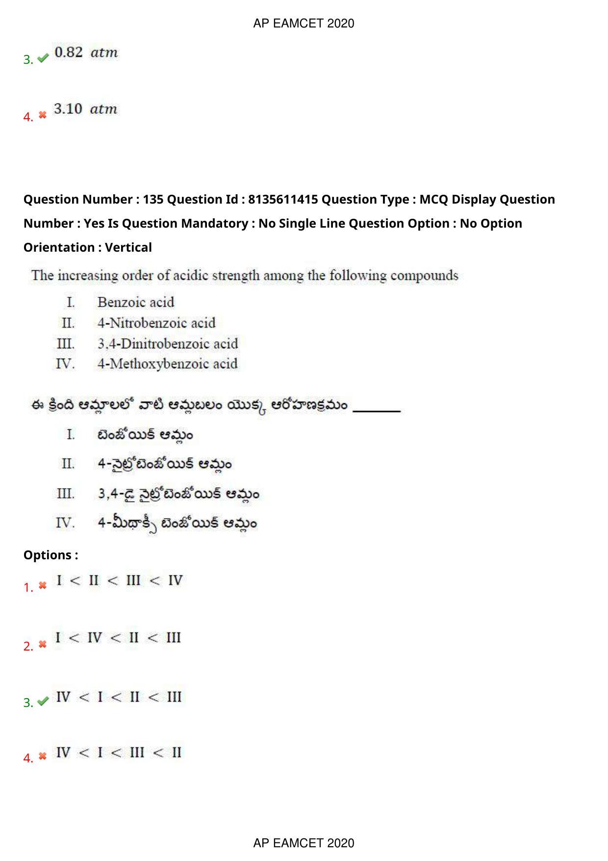 AP EAPCET 2020 - September 23, 2020- Shift 1 - Master Engineering Question Paper With Preliminary Keys - Page 93
