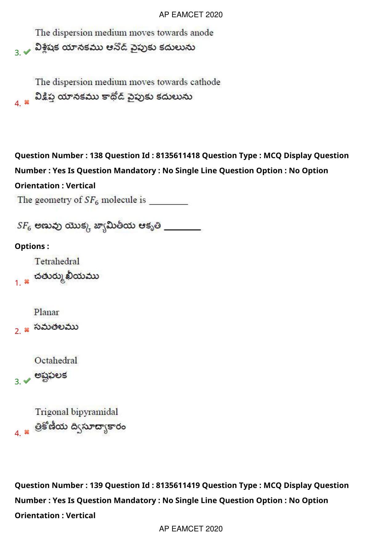 AP EAPCET 2020 - September 23, 2020- Shift 1 - Master Engineering Question Paper With Preliminary Keys - Page 95
