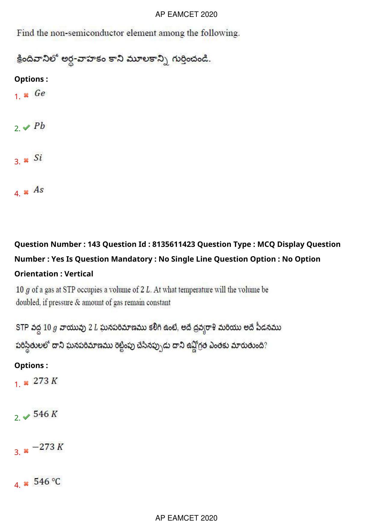 AP EAPCET 2020 - September 23, 2020- Shift 1 - Master Engineering Question Paper With Preliminary Keys - Page 98