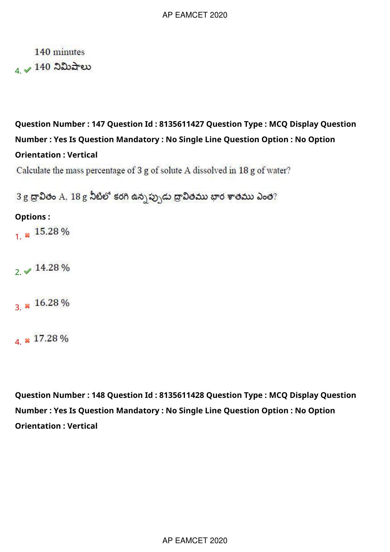 AP EAPCET 2020 - September 23, 2020- Shift 1 - Master Engineering Question Paper With Preliminary Keys - Page 101