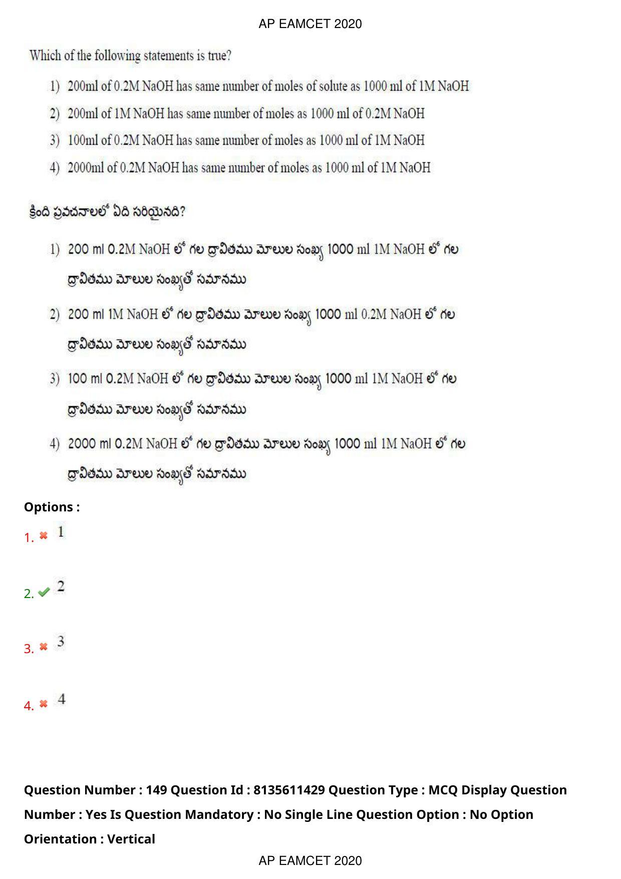 AP EAPCET 2020 - September 23, 2020- Shift 1 - Master Engineering Question Paper With Preliminary Keys - Page 102