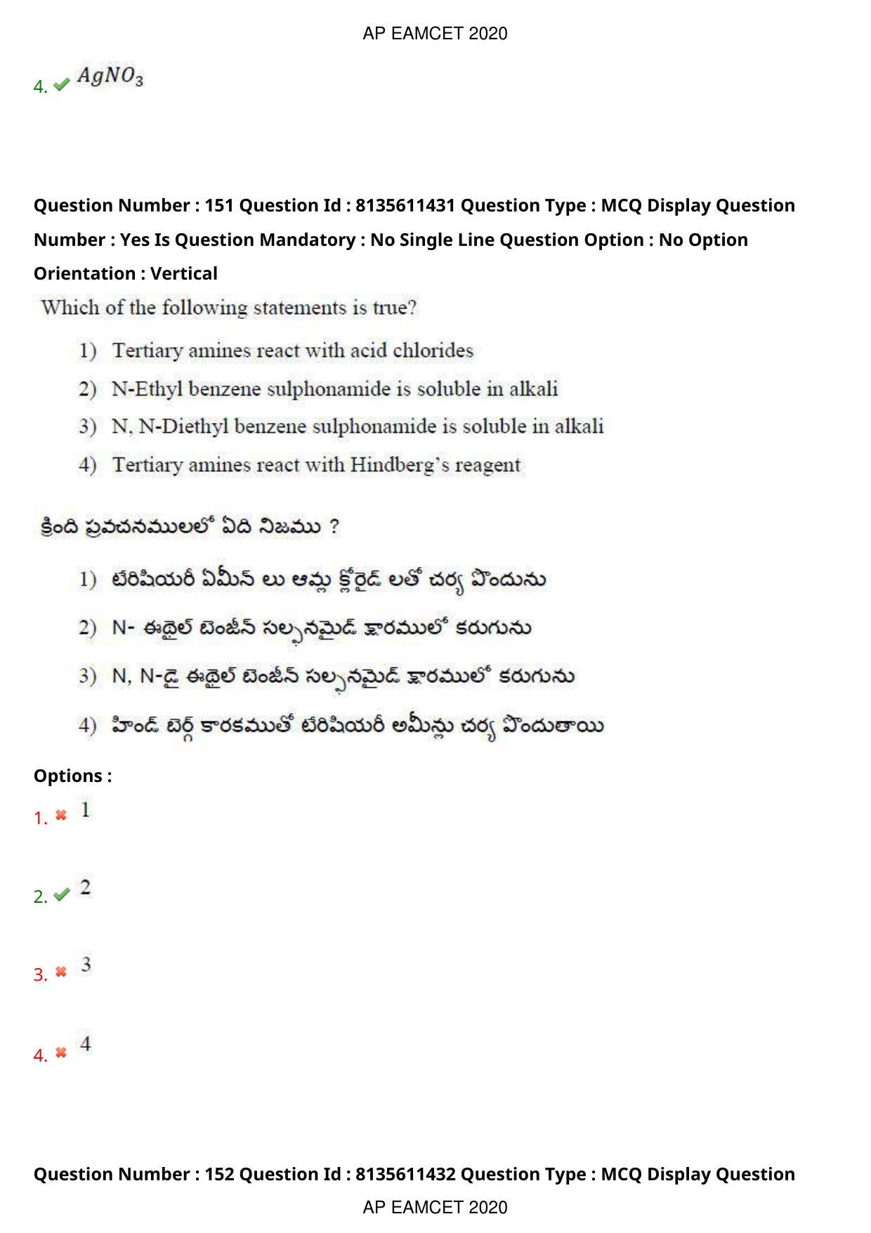 AP EAPCET 2020 - September 23, 2020- Shift 1 - Master Engineering Question Paper With Preliminary Keys - Page 104