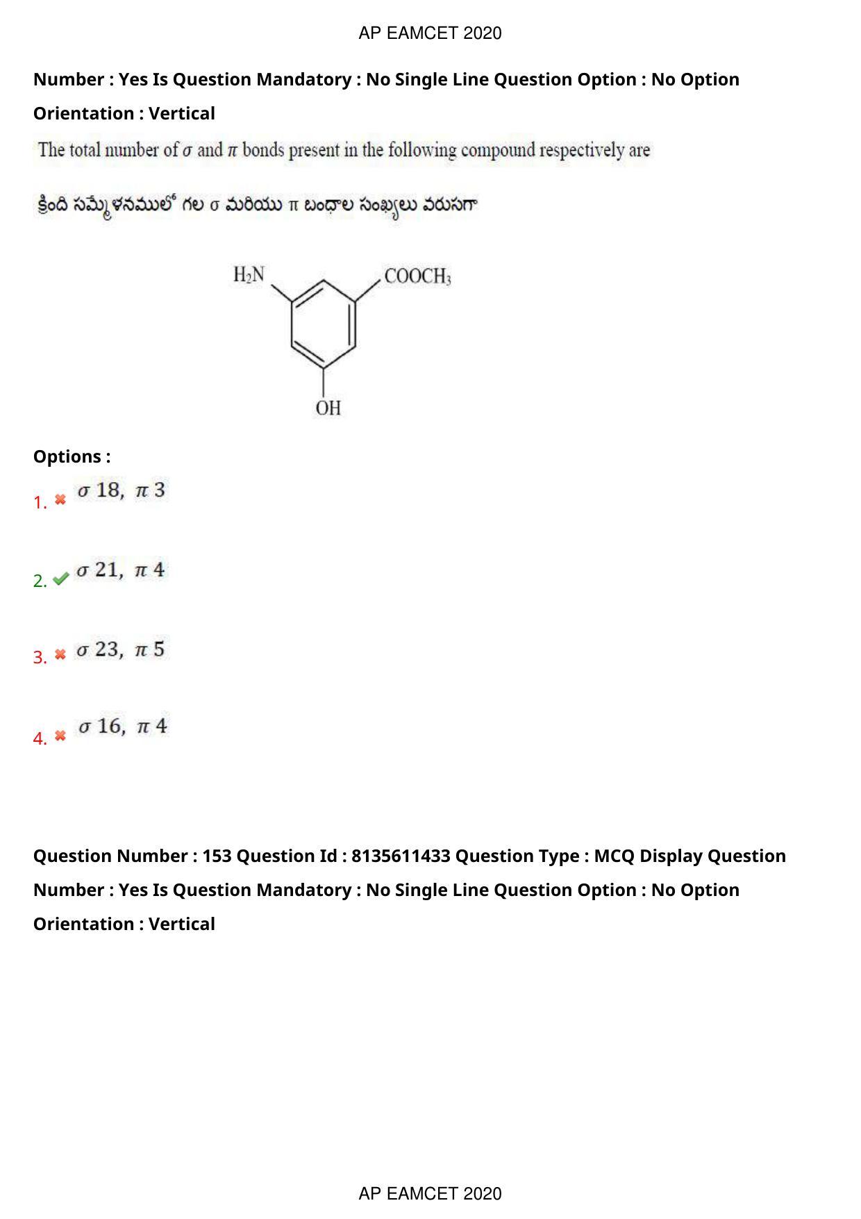 AP EAPCET 2020 - September 23, 2020- Shift 1 - Master Engineering Question Paper With Preliminary Keys - Page 105