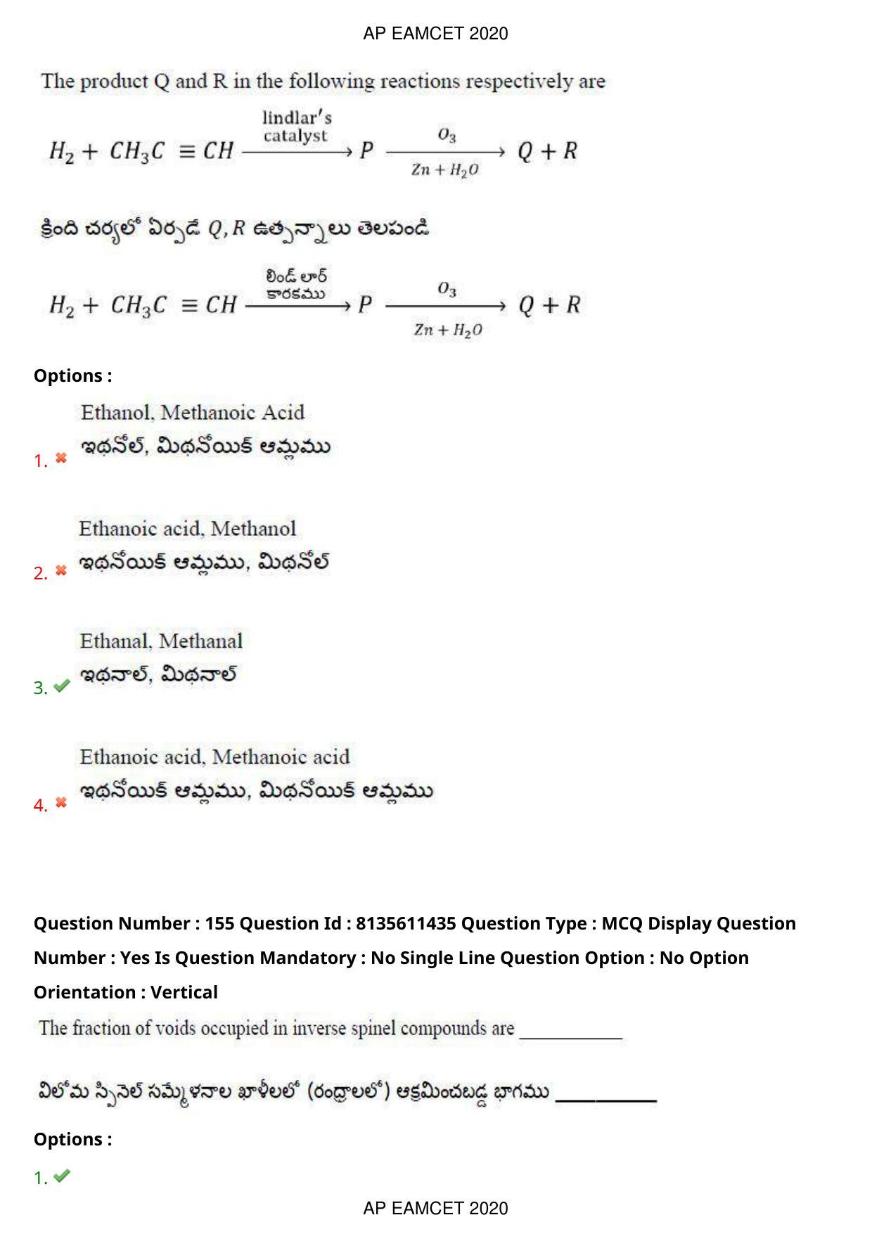 AP EAPCET 2020 - September 23, 2020- Shift 1 - Master Engineering Question Paper With Preliminary Keys - Page 107