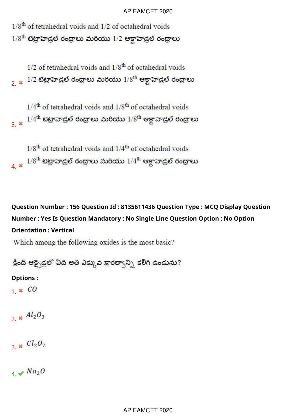 AP EAPCET 2020 - September 23, 2020- Shift 1 - Master Engineering Question Paper With Preliminary Keys - Page 108