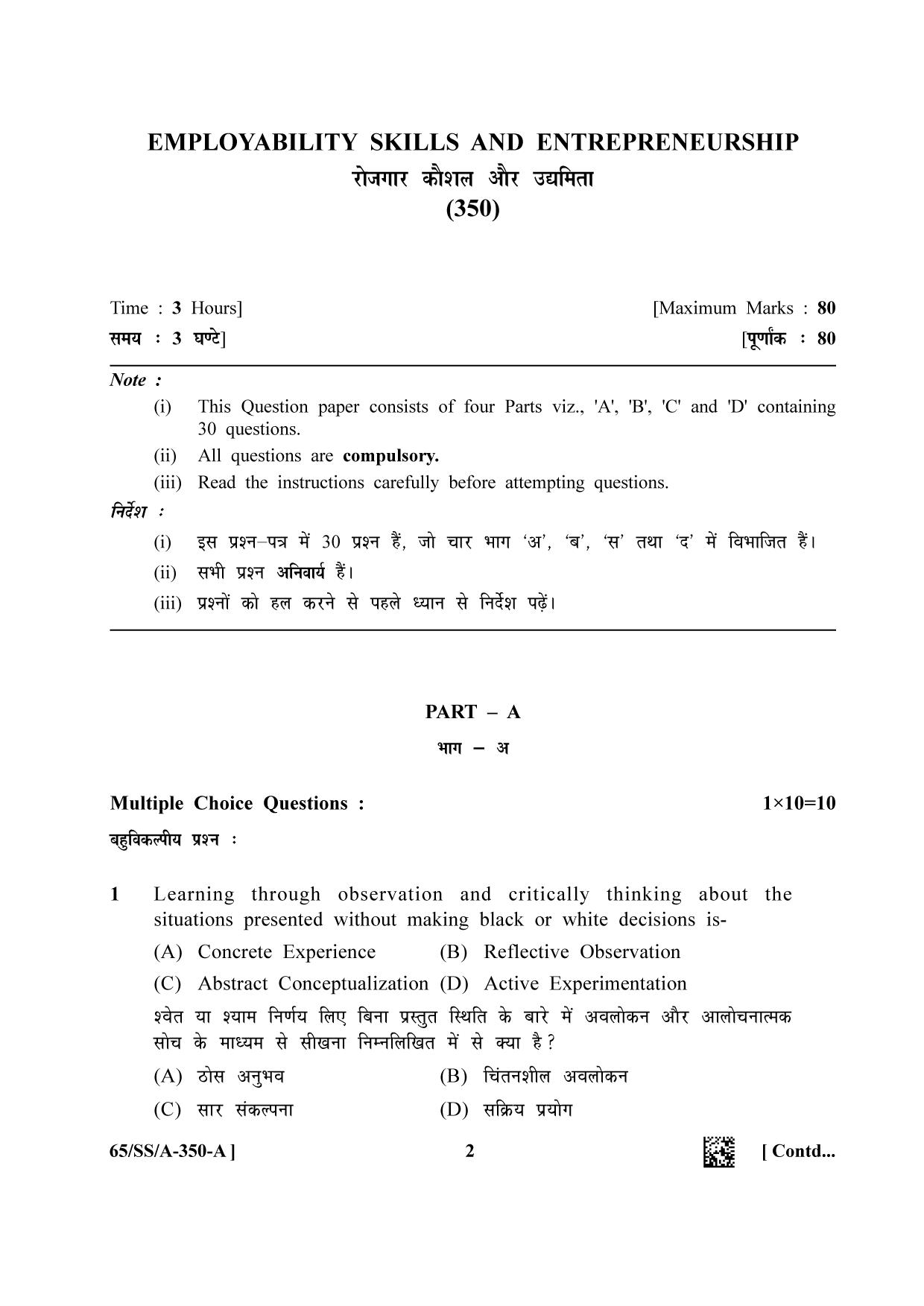 NIOS 2023 Class 12 Employability skills Question Paper - Page 2
