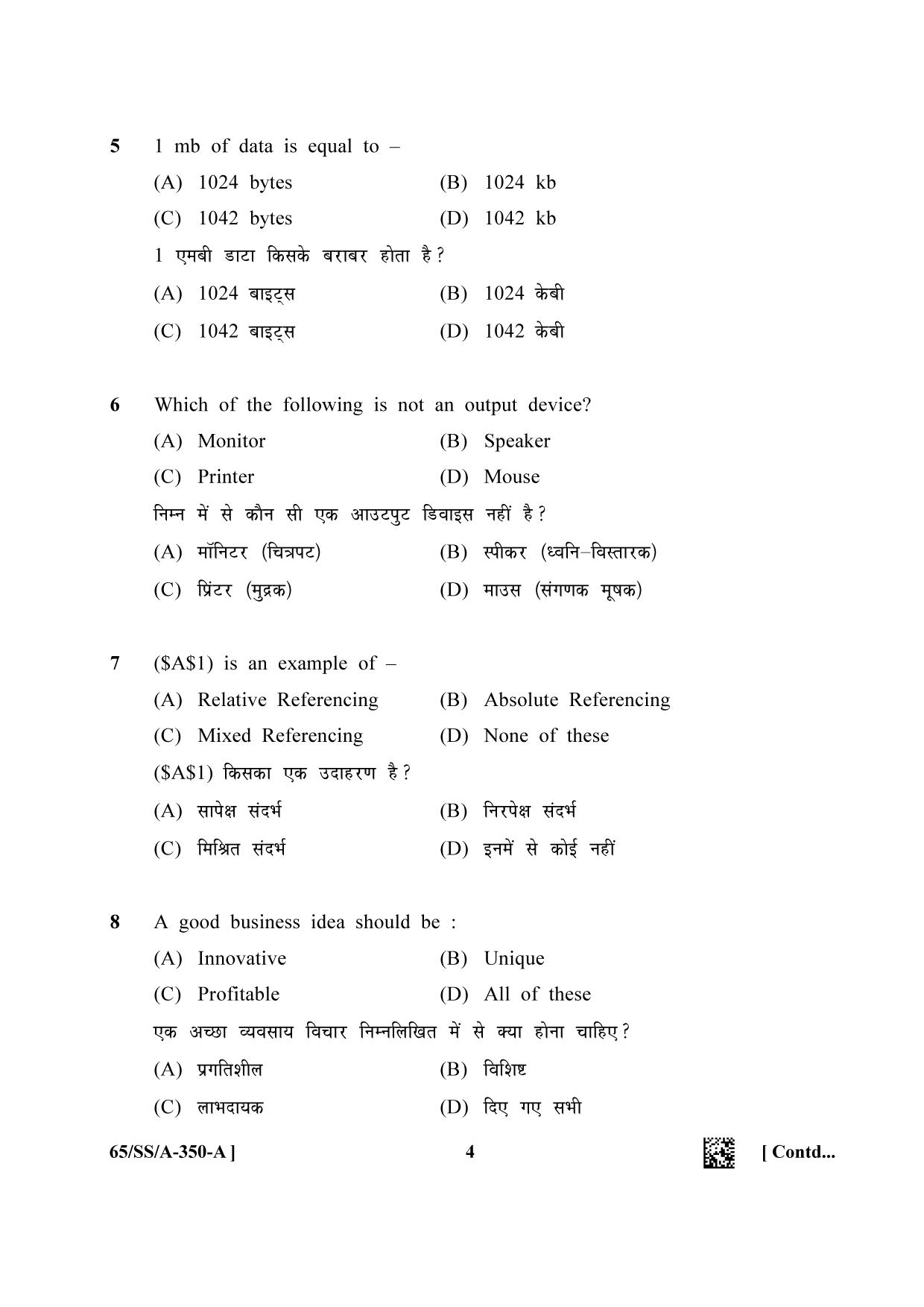 NIOS 2023 Class 12 Employability skills Question Paper - Page 4