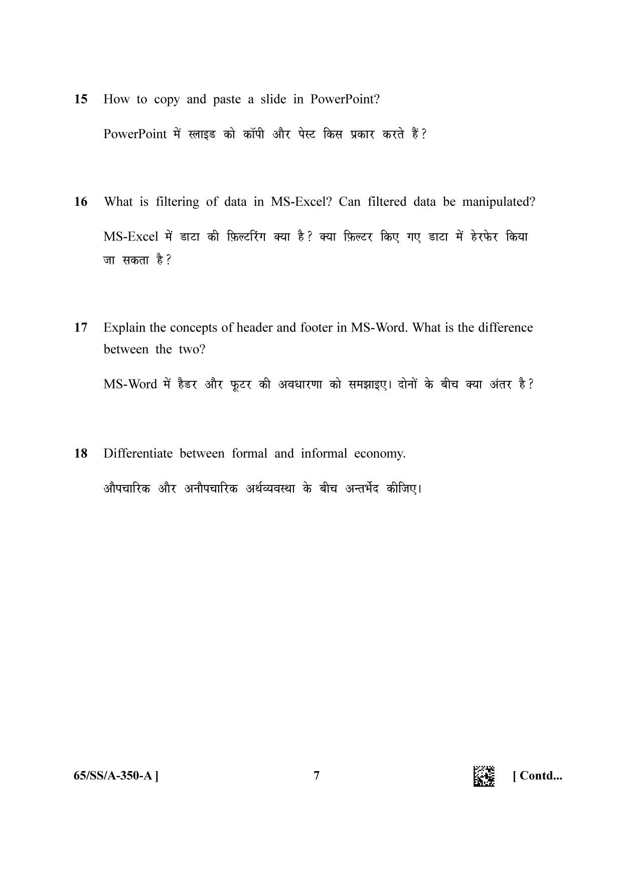 NIOS 2023 Class 12 Employability skills Question Paper - Page 7