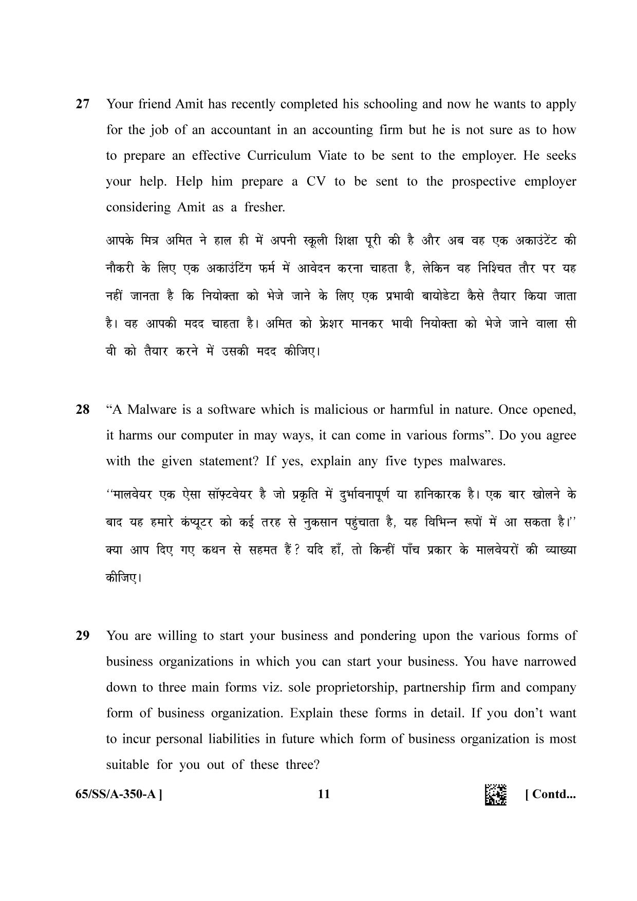 NIOS 2023 Class 12 Employability skills Question Paper - Page 11