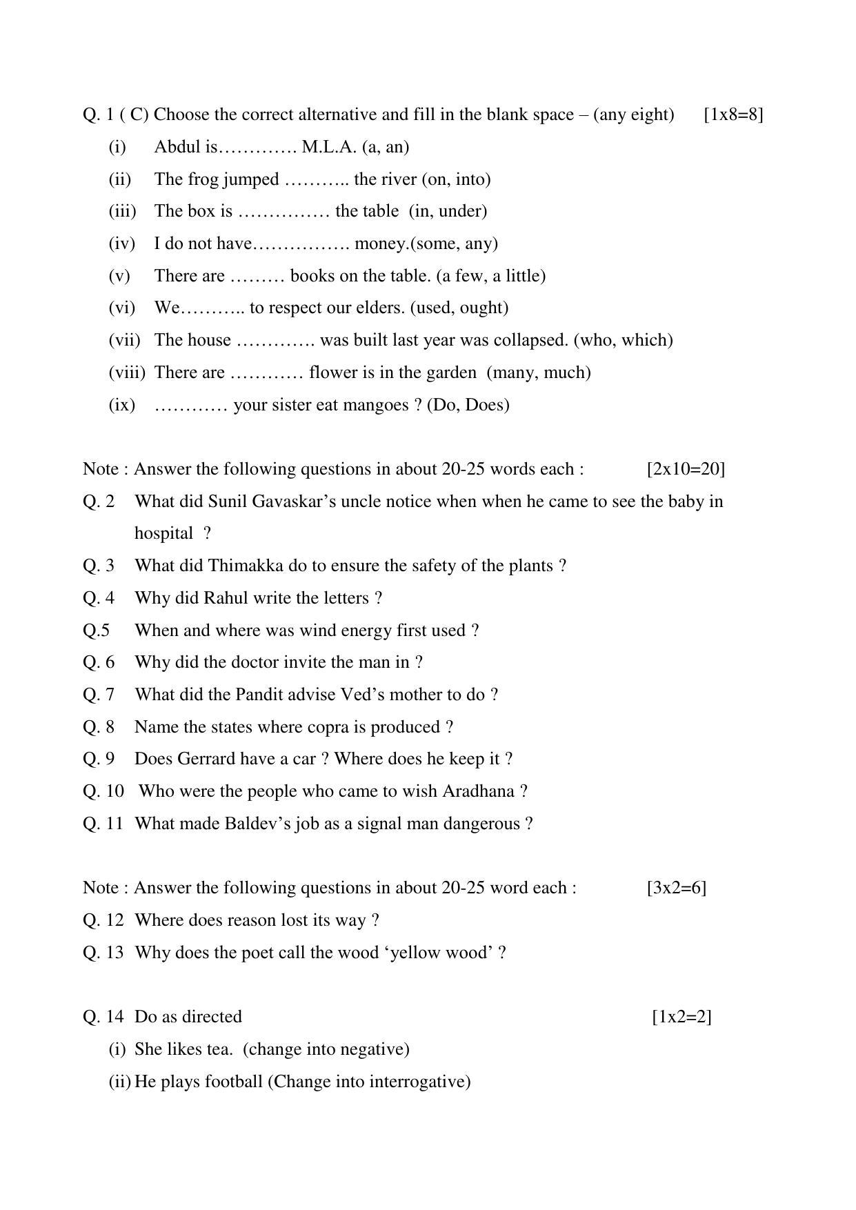 CGSOS Class 12 English Paper III Model Paper - Page 3