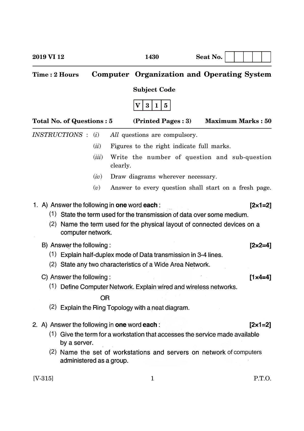 Goa Board Class 12 Computer Organization and Operating System  June 2019 (June 2019) Question Paper - Page 1