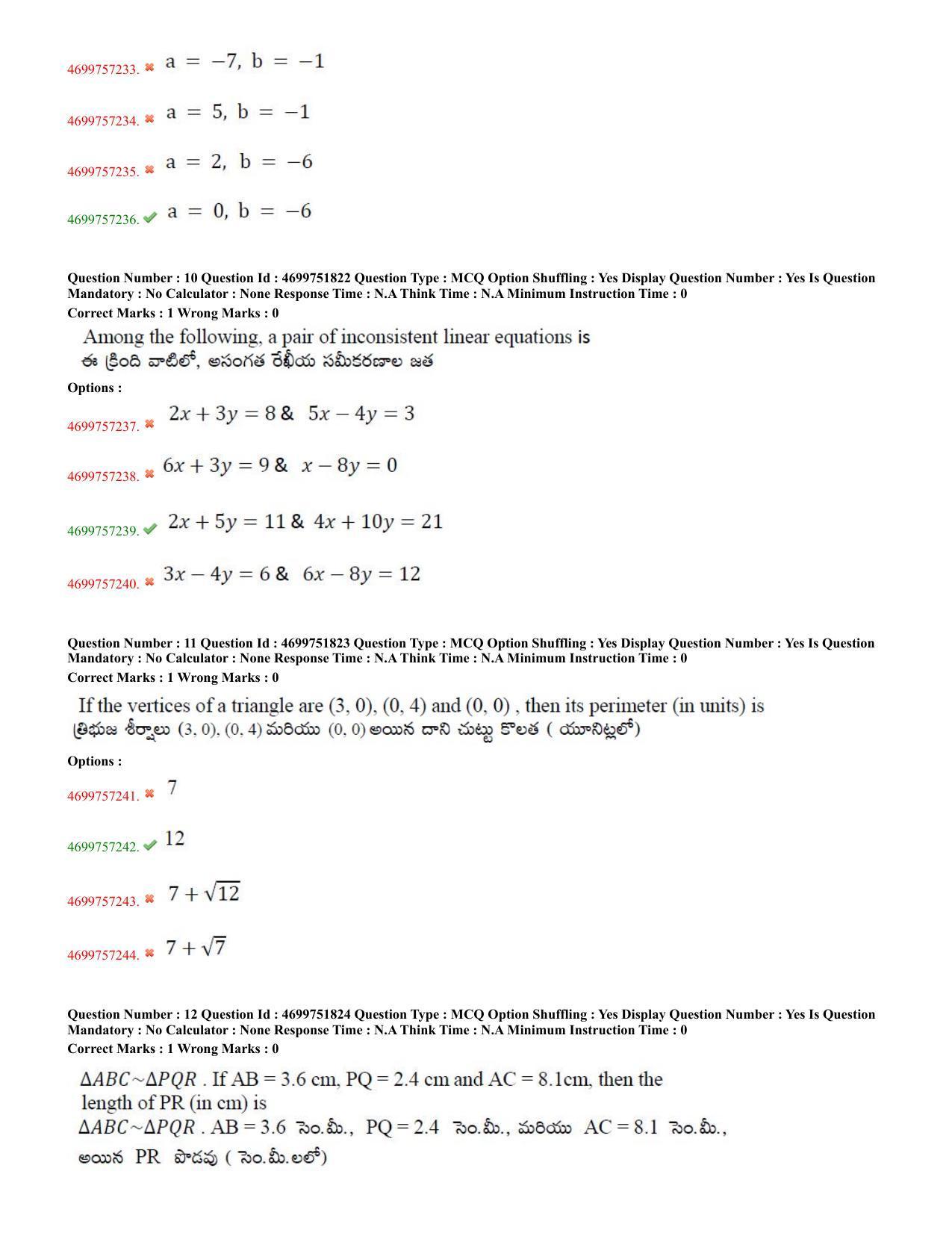 TS EDCET: 18th May 2023 Shift 3 (TELUGU) Question Paper and Answer Key - Page 5