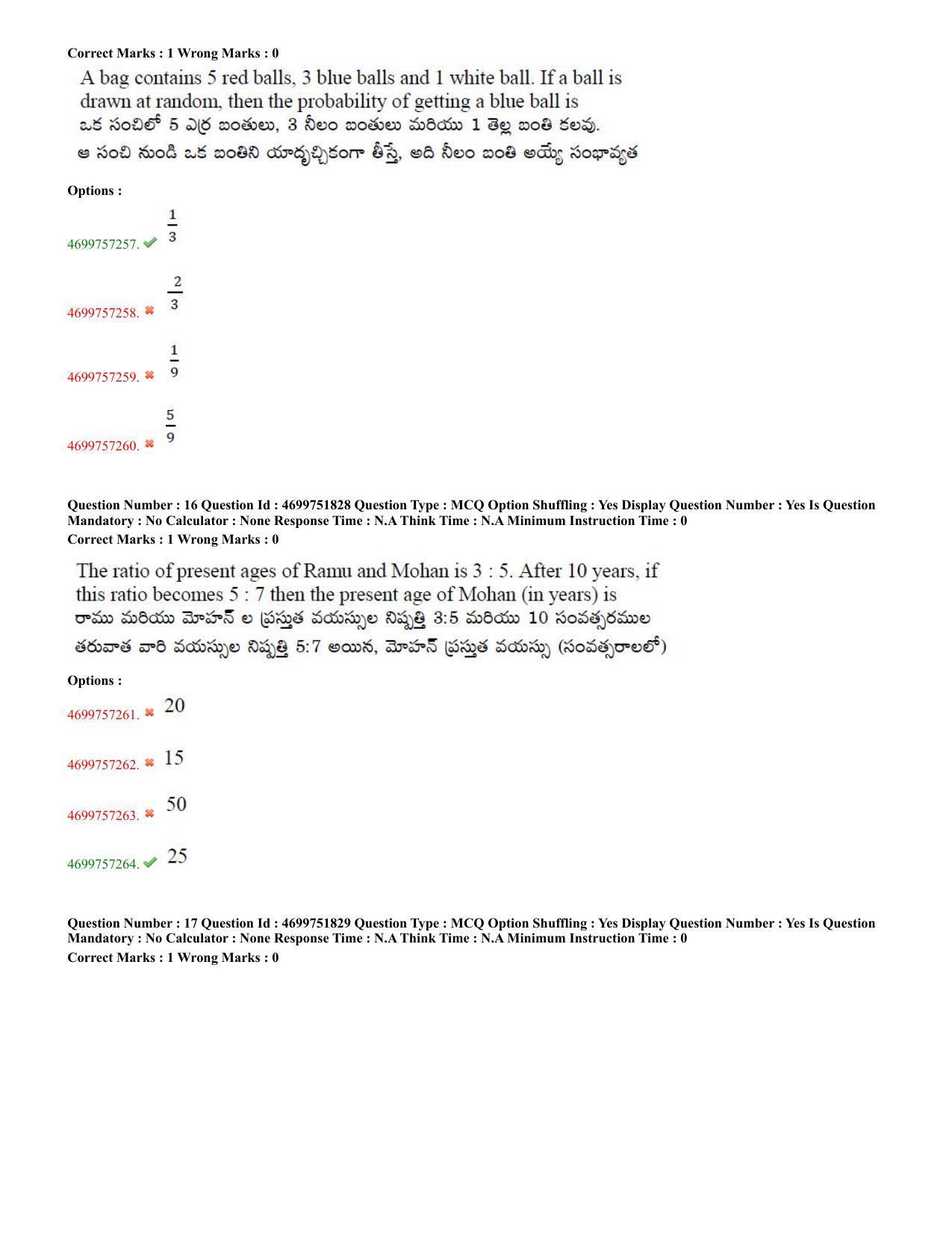 TS EDCET: 18th May 2023 Shift 3 (TELUGU) Question Paper and Answer Key - Page 7