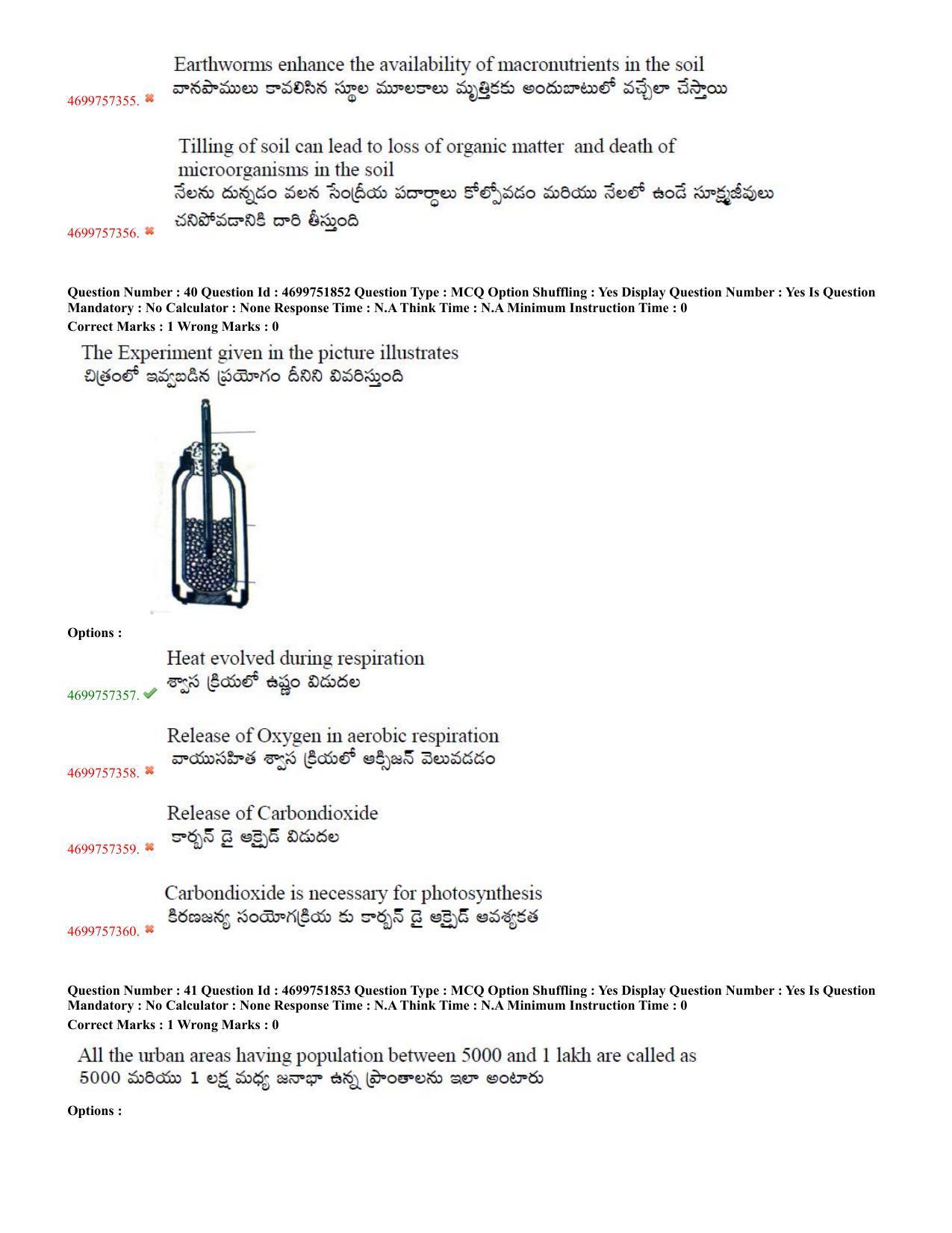 TS EDCET: 18th May 2023 Shift 3 (TELUGU) Question Paper and Answer Key - Page 18