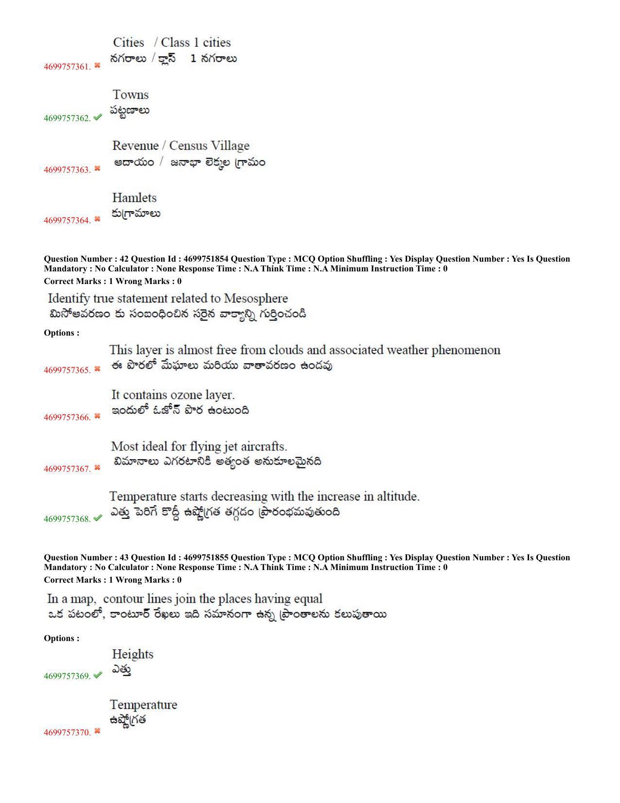 TS EDCET: 18th May 2023 Shift 3 (TELUGU) Question Paper and Answer Key - Page 19