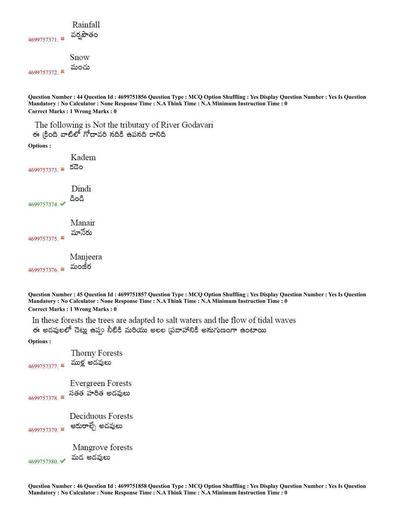 TS EDCET: 18th May 2023 Shift 3 (TELUGU) Question Paper and Answer Key - Page 20