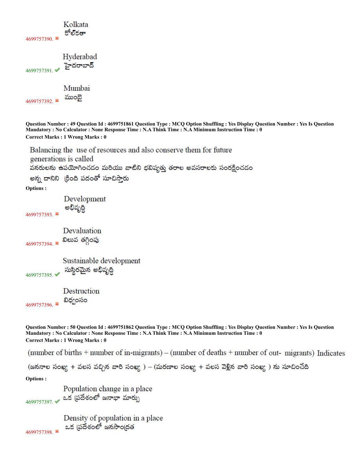 TS EDCET: 18th May 2023 Shift 3 (TELUGU) Question Paper and Answer Key - Page 22