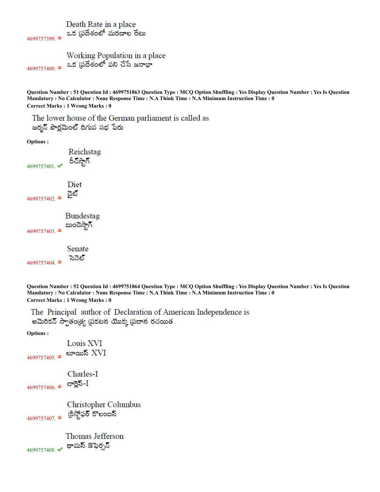 TS EDCET: 18th May 2023 Shift 3 (TELUGU) Question Paper and Answer Key - Page 23