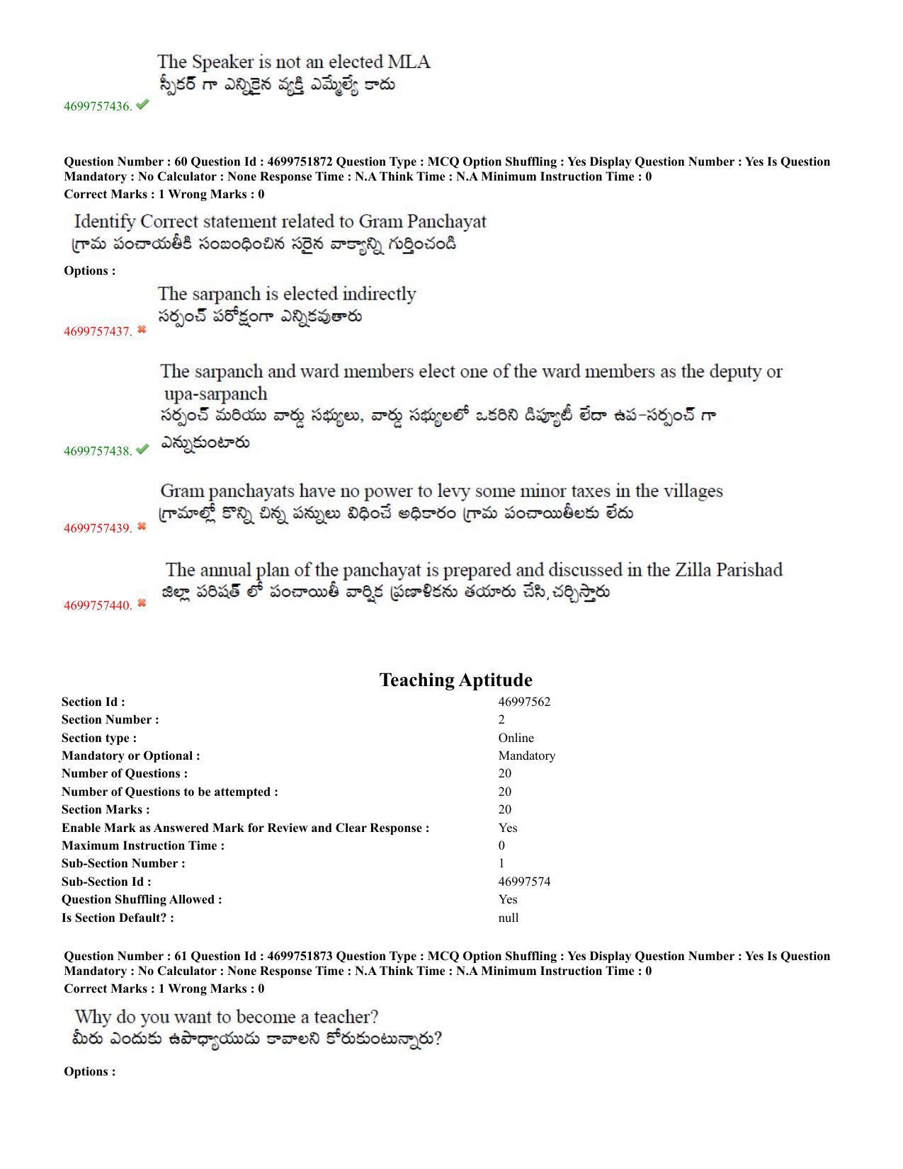 TS EDCET: 18th May 2023 Shift 3 (TELUGU) Question Paper and Answer Key - Page 27