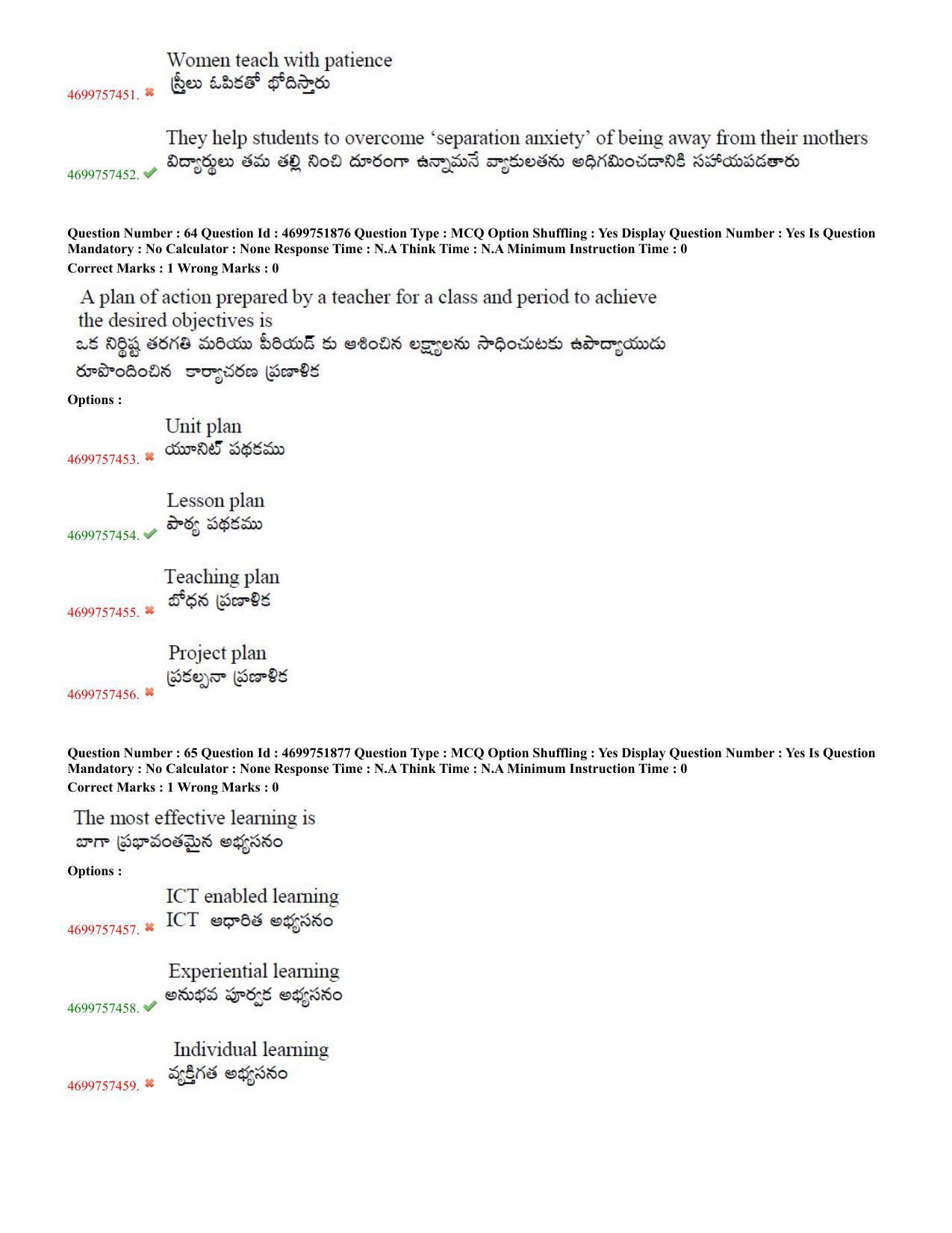 TS EDCET: 18th May 2023 Shift 3 (TELUGU) Question Paper and Answer Key - Page 29