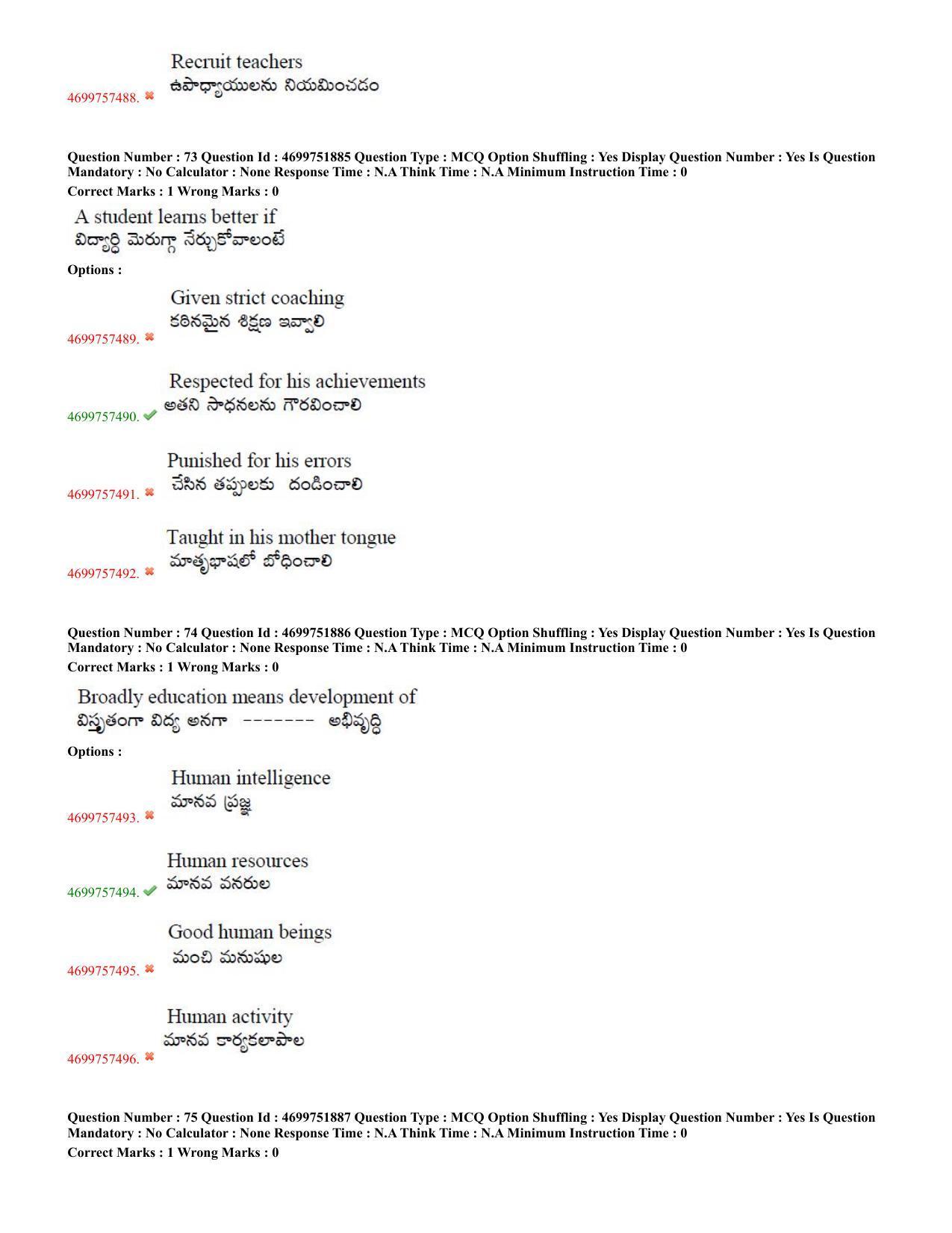 TS EDCET: 18th May 2023 Shift 3 (TELUGU) Question Paper and Answer Key - Page 33