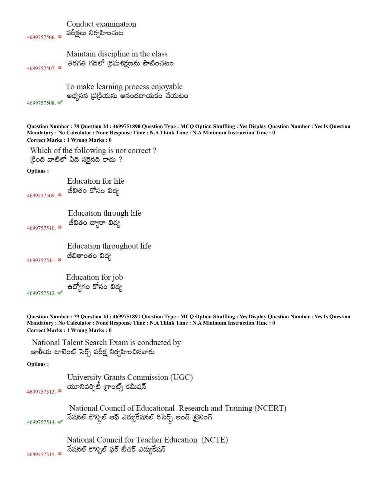 TS EDCET: 18th May 2023 Shift 3 (TELUGU) Question Paper and Answer Key - Page 35