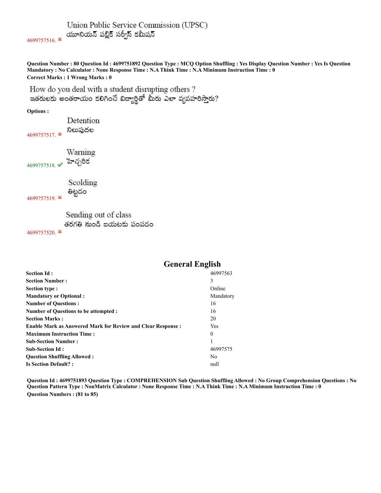 TS EDCET: 18th May 2023 Shift 3 (TELUGU) Question Paper and Answer Key - Page 36