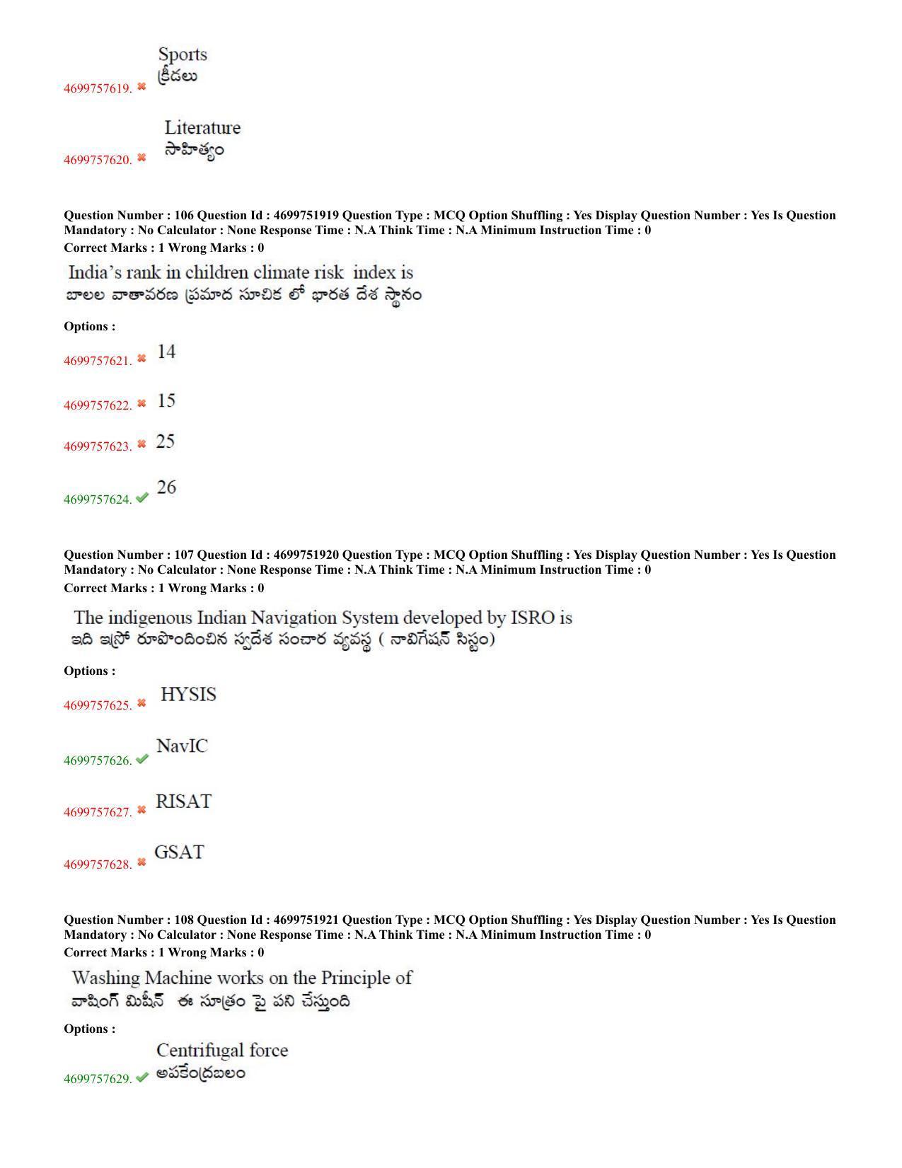 TS EDCET: 18th May 2023 Shift 3 (TELUGU) Question Paper and Answer Key - Page 46