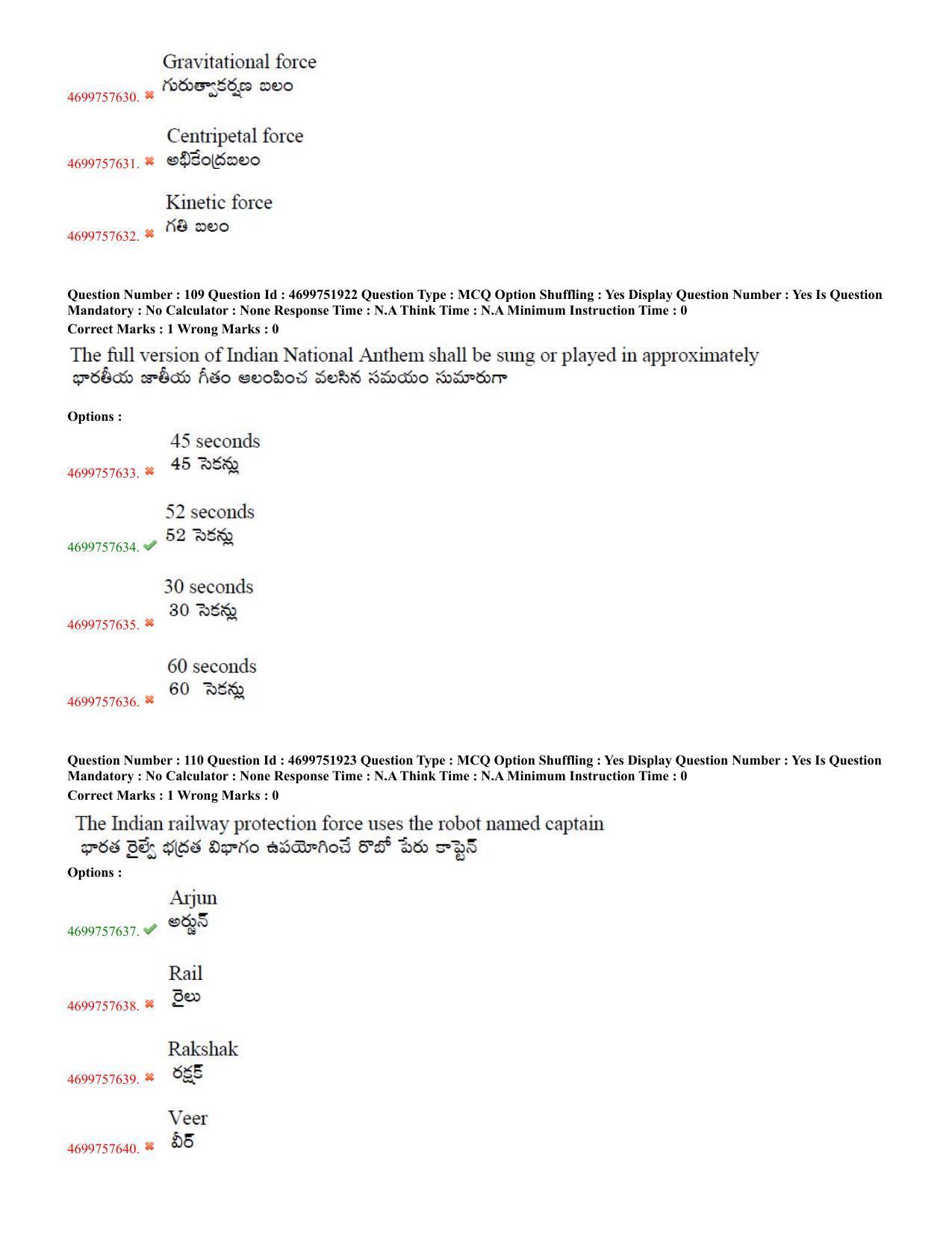TS EDCET: 18th May 2023 Shift 3 (TELUGU) Question Paper and Answer Key - Page 47